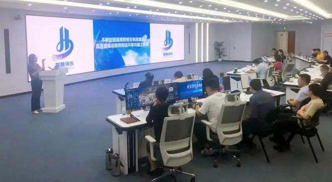 天津市河东区召开首席数据官培训工作